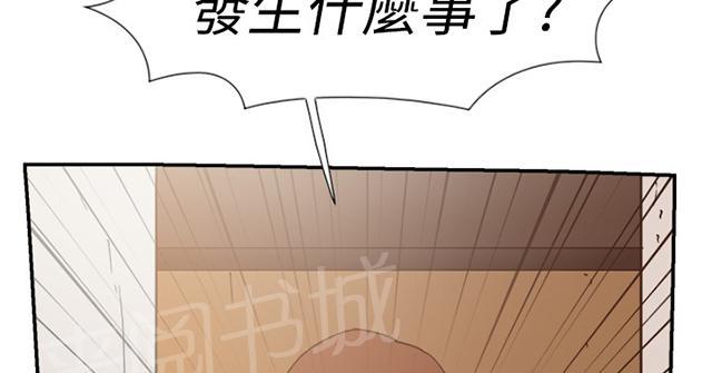 《昼夜男友》漫画最新章节第30话 发火免费下拉式在线观看章节第【14】张图片