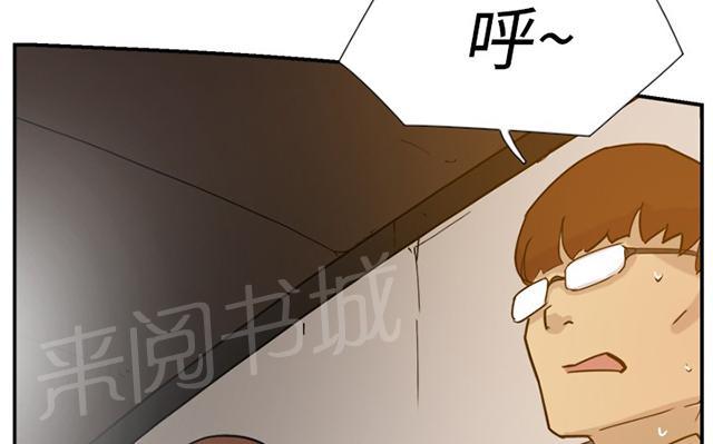 《昼夜男友》漫画最新章节第30话 发火免费下拉式在线观看章节第【5】张图片