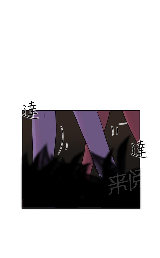 《昼夜男友》漫画最新章节第31话 野战免费下拉式在线观看章节第【56】张图片