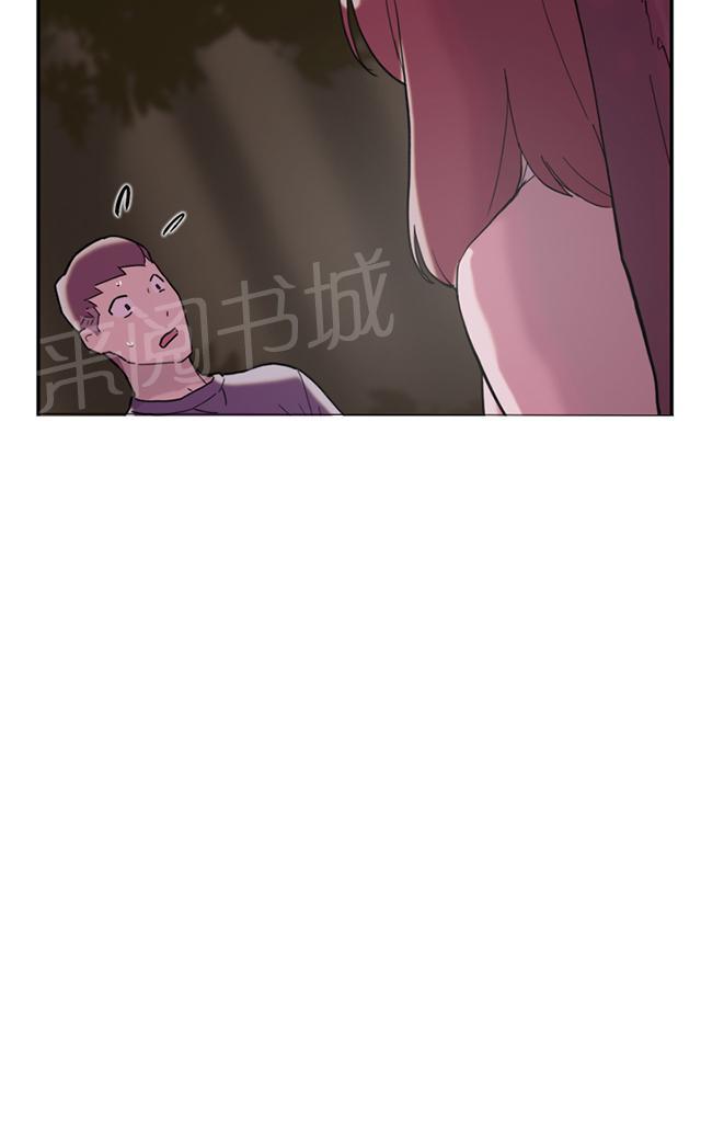 《昼夜男友》漫画最新章节第31话 野战免费下拉式在线观看章节第【39】张图片