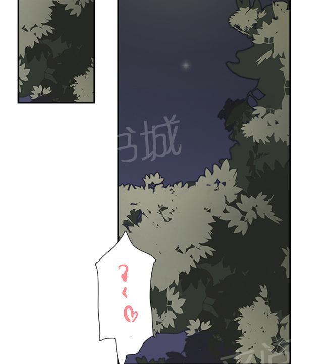 《昼夜男友》漫画最新章节第31话 野战免费下拉式在线观看章节第【37】张图片