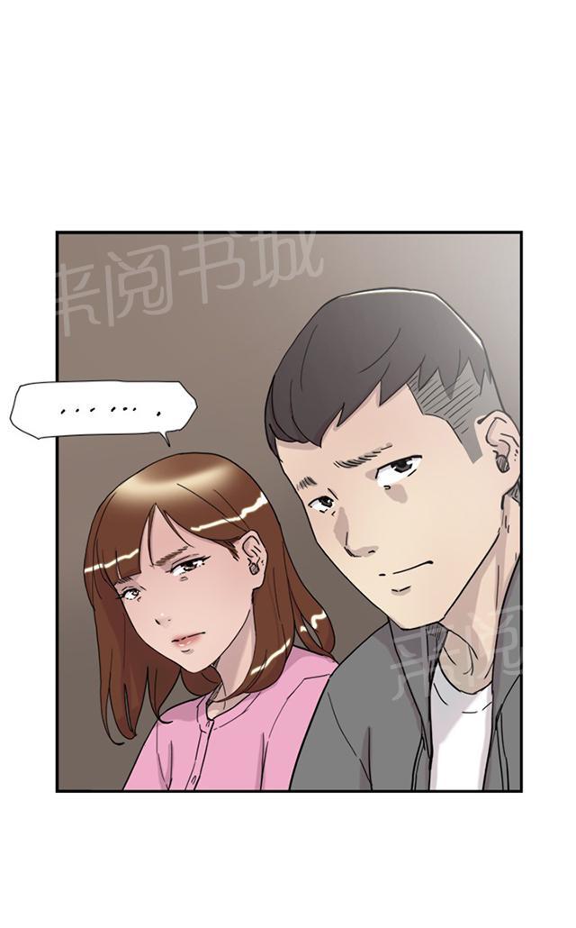 《昼夜男友》漫画最新章节第31话 野战免费下拉式在线观看章节第【9】张图片