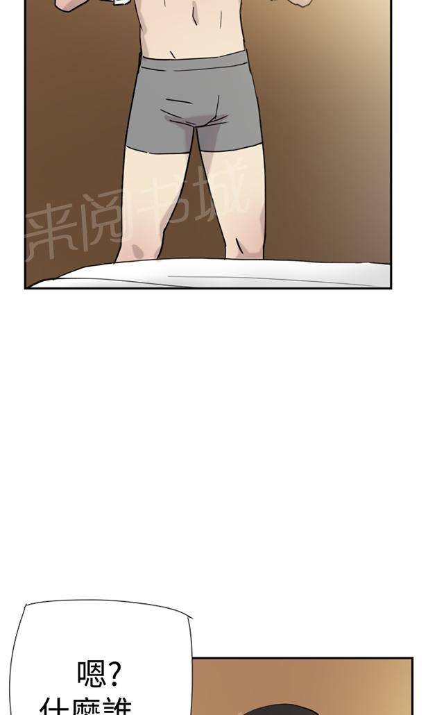 《昼夜男友》漫画最新章节第32话 男友免费下拉式在线观看章节第【46】张图片