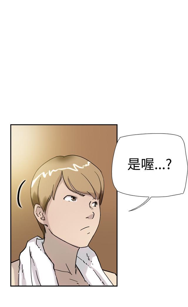 《昼夜男友》漫画最新章节第32话 男友免费下拉式在线观看章节第【39】张图片