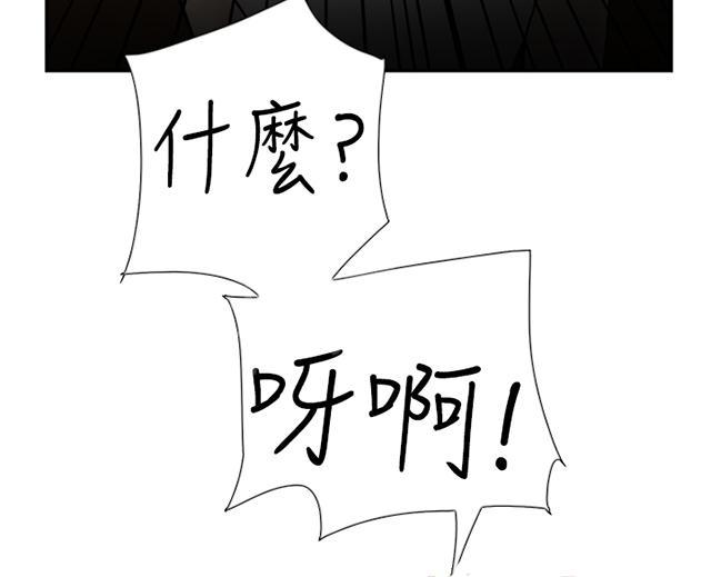 《昼夜男友》漫画最新章节第32话 男友免费下拉式在线观看章节第【29】张图片