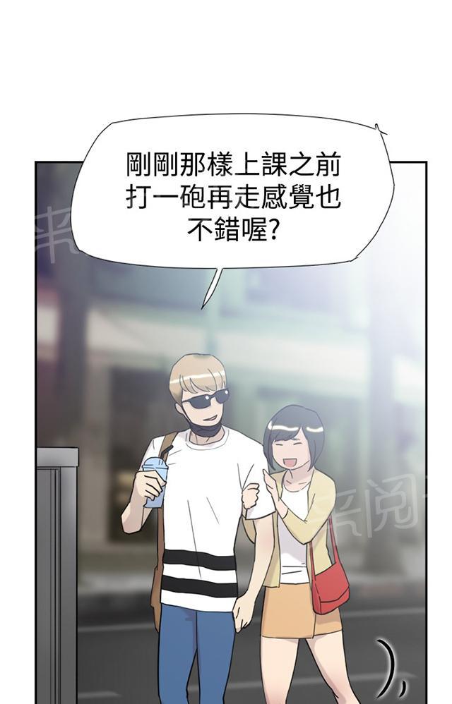 《昼夜男友》漫画最新章节第32话 男友免费下拉式在线观看章节第【21】张图片