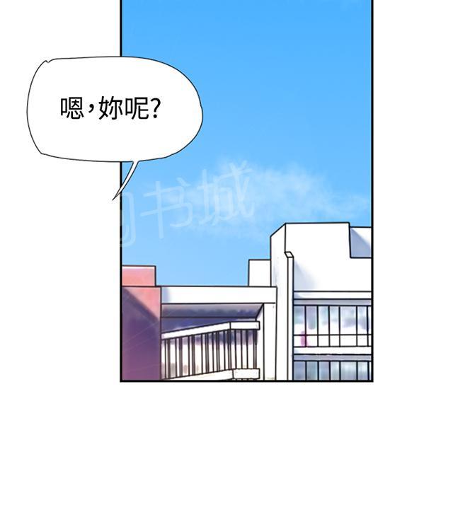 《昼夜男友》漫画最新章节第32话 男友免费下拉式在线观看章节第【16】张图片