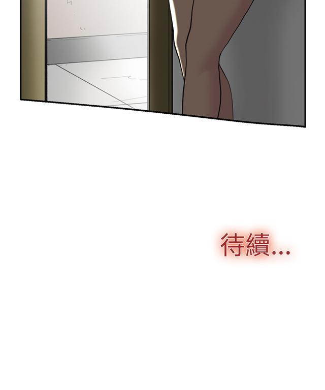 《昼夜男友》漫画最新章节第32话 男友免费下拉式在线观看章节第【1】张图片