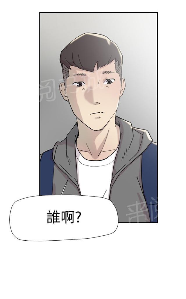 《昼夜男友》漫画最新章节第33话 见面（1）免费下拉式在线观看章节第【69】张图片