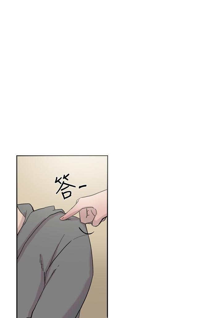 《昼夜男友》漫画最新章节第33话 见面（1）免费下拉式在线观看章节第【56】张图片