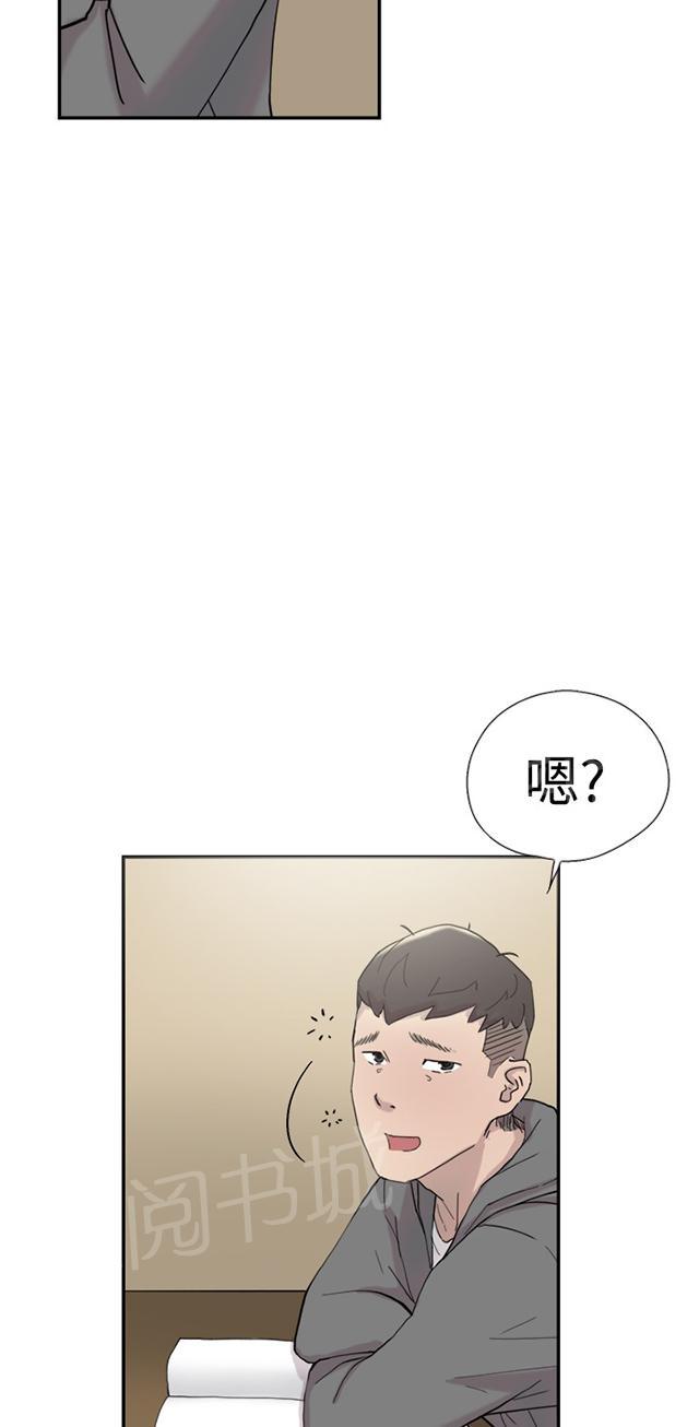 《昼夜男友》漫画最新章节第33话 见面（1）免费下拉式在线观看章节第【55】张图片