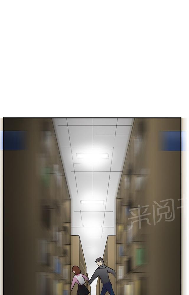 《昼夜男友》漫画最新章节第33话 见面（1）免费下拉式在线观看章节第【40】张图片