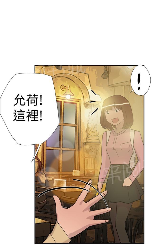 《昼夜男友》漫画最新章节第34话 见面（2）免费下拉式在线观看章节第【55】张图片