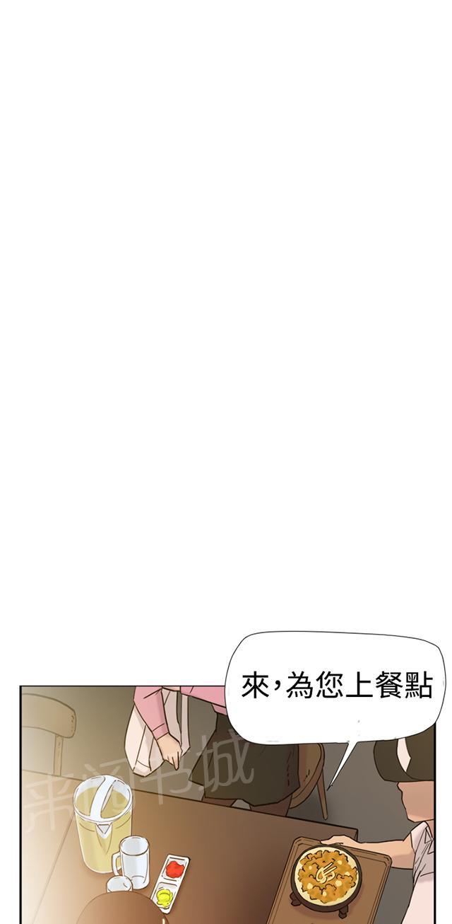 《昼夜男友》漫画最新章节第34话 见面（2）免费下拉式在线观看章节第【54】张图片