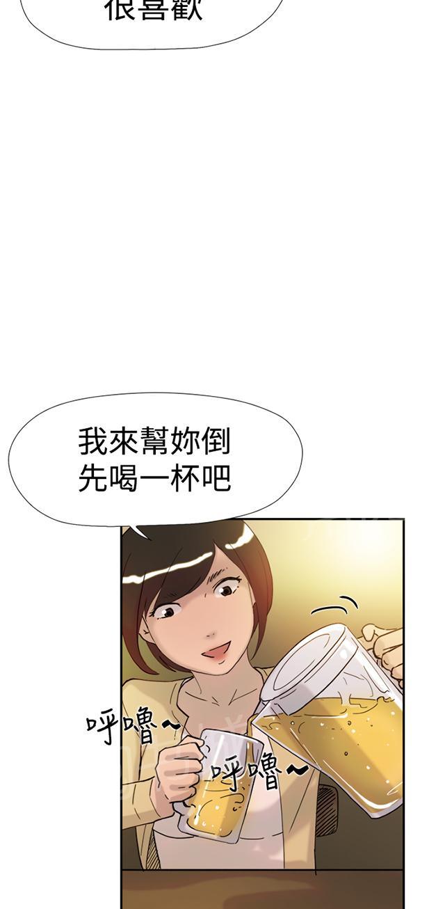 《昼夜男友》漫画最新章节第34话 见面（2）免费下拉式在线观看章节第【51】张图片