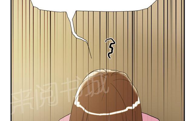 《昼夜男友》漫画最新章节第34话 见面（2）免费下拉式在线观看章节第【46】张图片