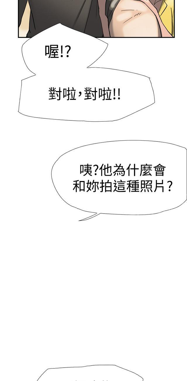 《昼夜男友》漫画最新章节第34话 见面（2）免费下拉式在线观看章节第【34】张图片