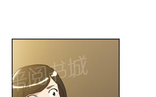 《昼夜男友》漫画最新章节第34话 见面（2）免费下拉式在线观看章节第【32】张图片