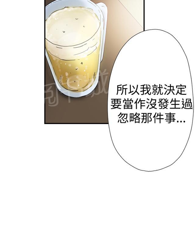 《昼夜男友》漫画最新章节第35话 威胁免费下拉式在线观看章节第【92】张图片