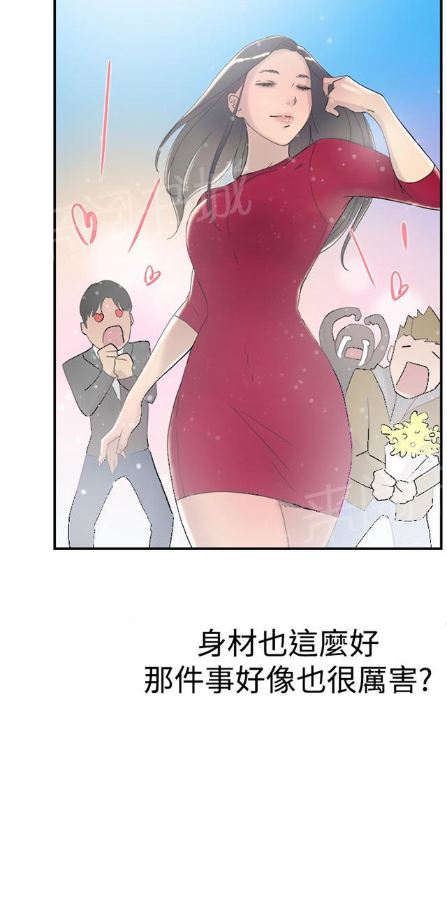 《昼夜男友》漫画最新章节第35话 威胁免费下拉式在线观看章节第【87】张图片