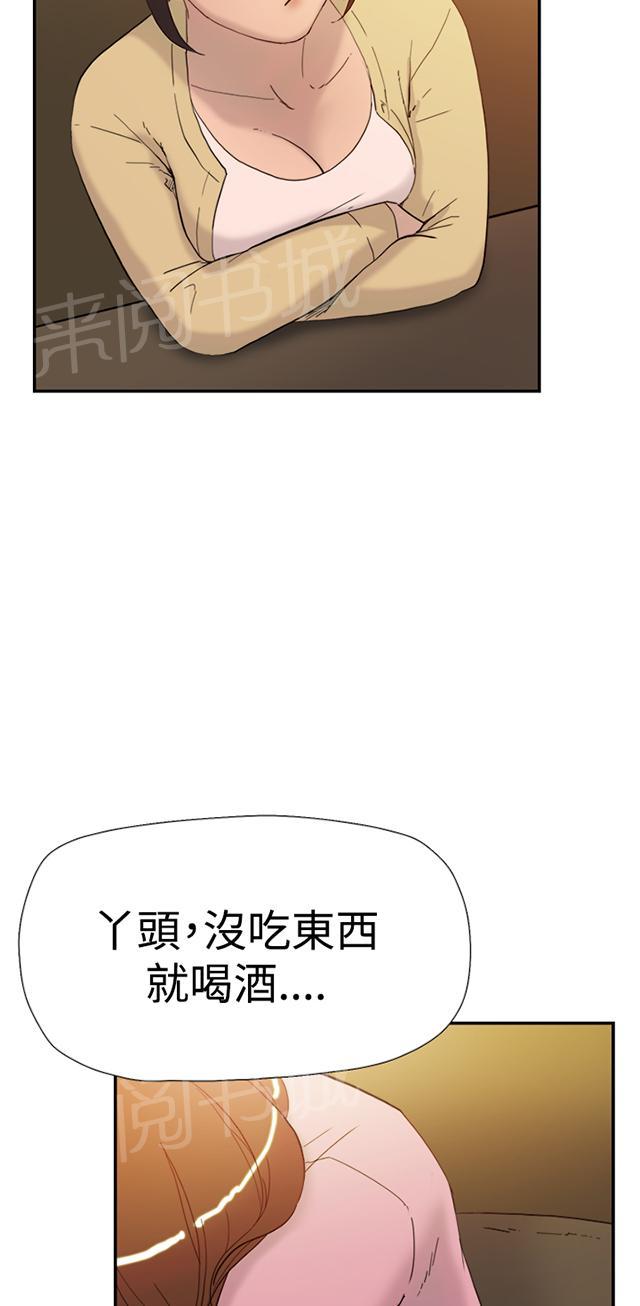 《昼夜男友》漫画最新章节第35话 威胁免费下拉式在线观看章节第【69】张图片