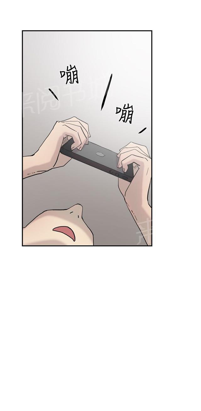 《昼夜男友》漫画最新章节第35话 威胁免费下拉式在线观看章节第【60】张图片