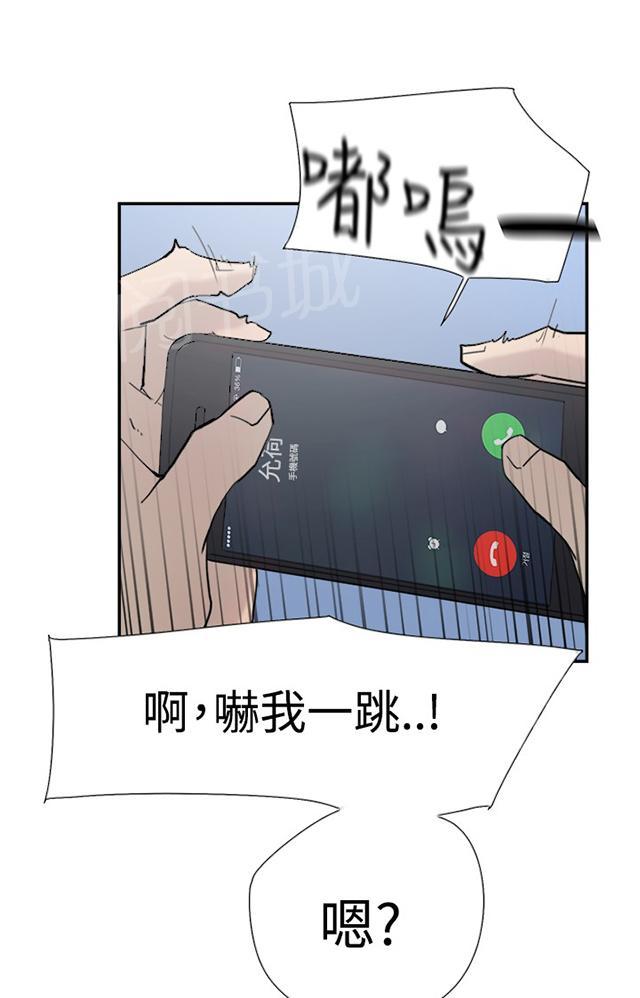 《昼夜男友》漫画最新章节第35话 威胁免费下拉式在线观看章节第【59】张图片