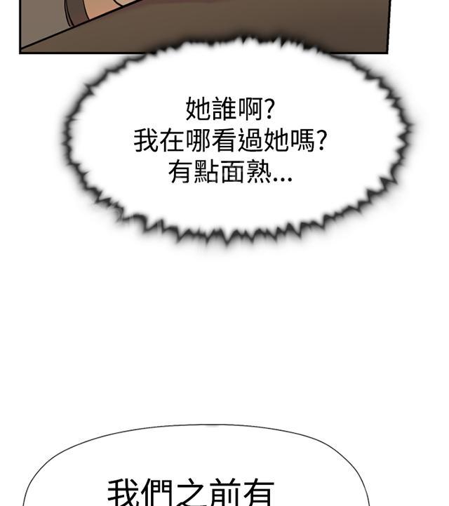 《昼夜男友》漫画最新章节第35话 威胁免费下拉式在线观看章节第【40】张图片