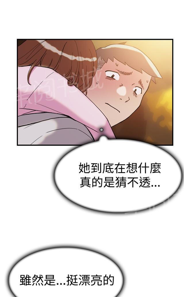 《昼夜男友》漫画最新章节第36话 挑衅免费下拉式在线观看章节第【70】张图片