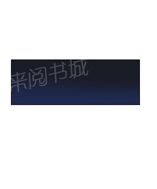 《昼夜男友》漫画最新章节第36话 挑衅免费下拉式在线观看章节第【53】张图片