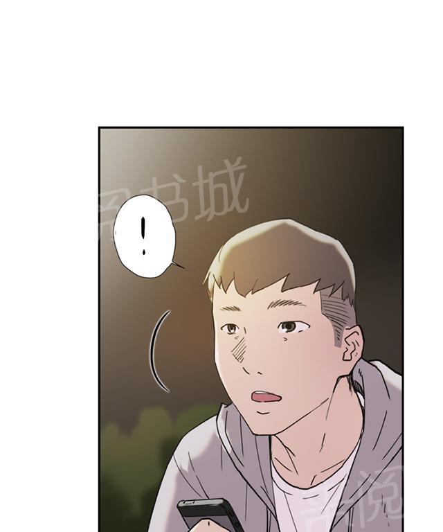 《昼夜男友》漫画最新章节第36话 挑衅免费下拉式在线观看章节第【29】张图片