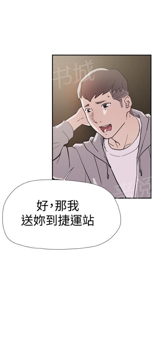 《昼夜男友》漫画最新章节第36话 挑衅免费下拉式在线观看章节第【25】张图片