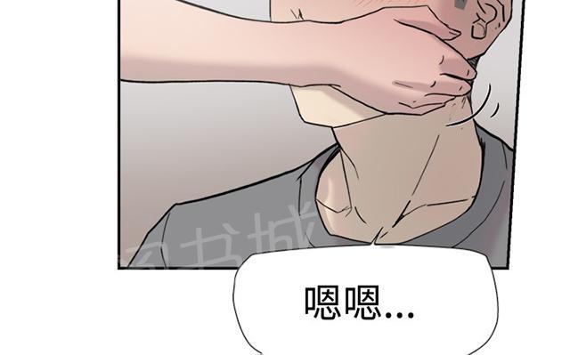 《昼夜男友》漫画最新章节第37话 帮忙（1）免费下拉式在线观看章节第【39】张图片