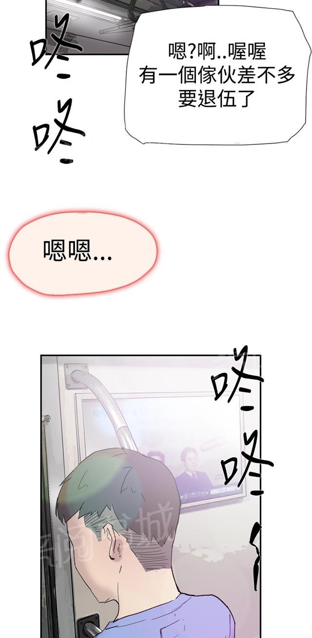 《昼夜男友》漫画最新章节第37话 帮忙（1）免费下拉式在线观看章节第【35】张图片