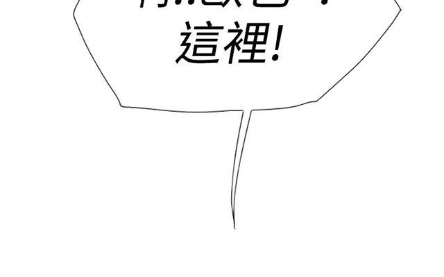 《昼夜男友》漫画最新章节第37话 帮忙（1）免费下拉式在线观看章节第【28】张图片