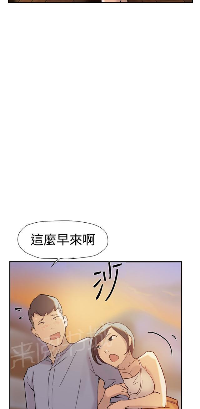 《昼夜男友》漫画最新章节第37话 帮忙（1）免费下拉式在线观看章节第【25】张图片