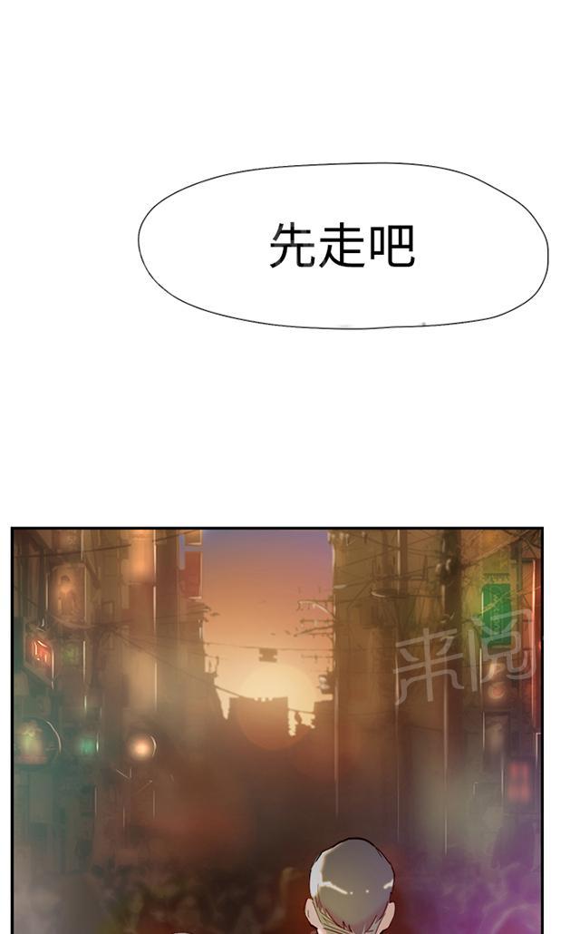 《昼夜男友》漫画最新章节第37话 帮忙（1）免费下拉式在线观看章节第【16】张图片