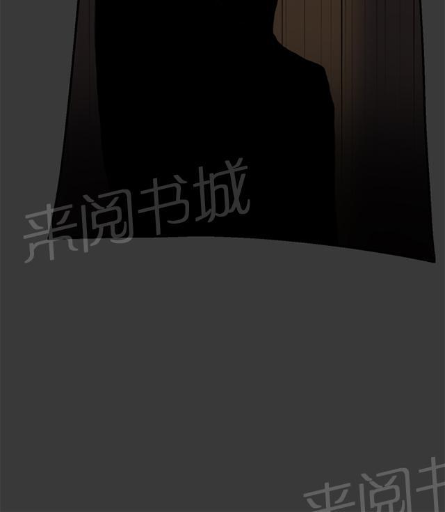 《昼夜男友》漫画最新章节第38话 帮忙（2）免费下拉式在线观看章节第【80】张图片