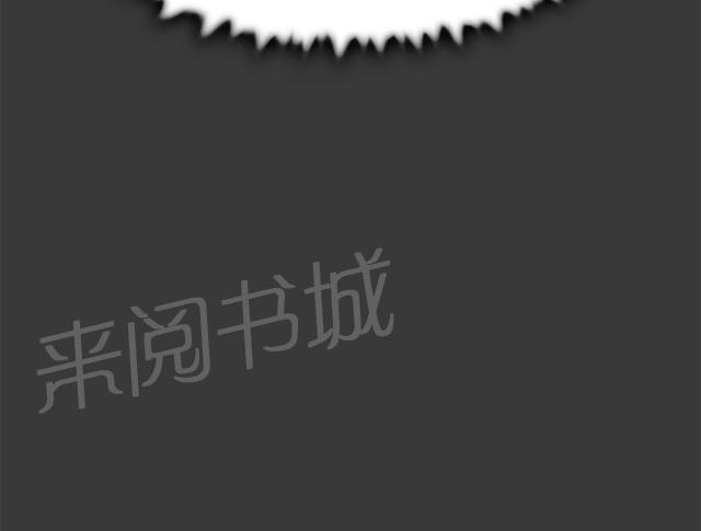 《昼夜男友》漫画最新章节第38话 帮忙（2）免费下拉式在线观看章节第【78】张图片