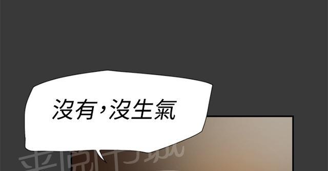 《昼夜男友》漫画最新章节第38话 帮忙（2）免费下拉式在线观看章节第【67】张图片