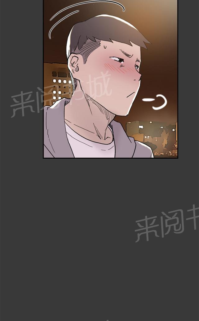 《昼夜男友》漫画最新章节第38话 帮忙（2）免费下拉式在线观看章节第【66】张图片