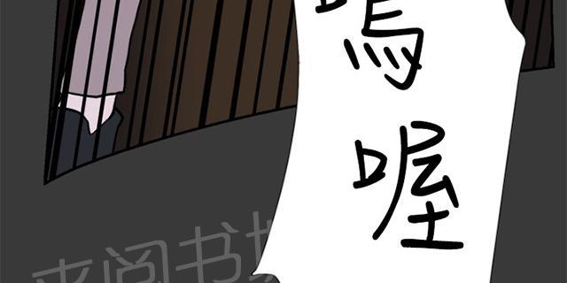 《昼夜男友》漫画最新章节第38话 帮忙（2）免费下拉式在线观看章节第【46】张图片