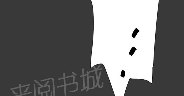 《昼夜男友》漫画最新章节第38话 帮忙（2）免费下拉式在线观看章节第【45】张图片