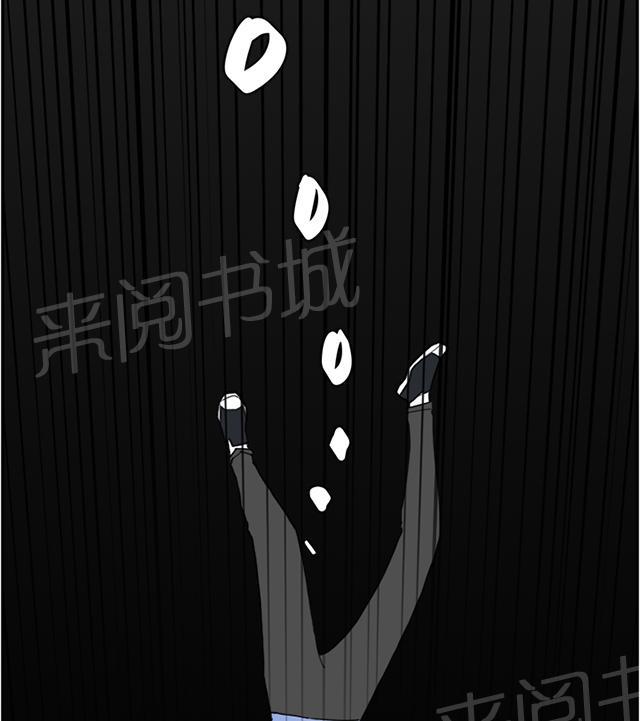 《昼夜男友》漫画最新章节第38话 帮忙（2）免费下拉式在线观看章节第【2】张图片