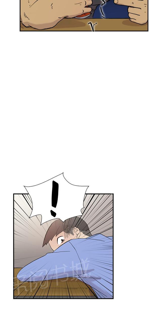 《昼夜男友》漫画最新章节第39话 跟踪免费下拉式在线观看章节第【85】张图片