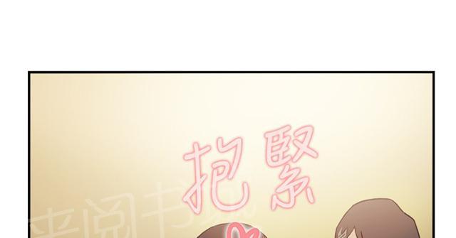 《昼夜男友》漫画最新章节第39话 跟踪免费下拉式在线观看章节第【56】张图片