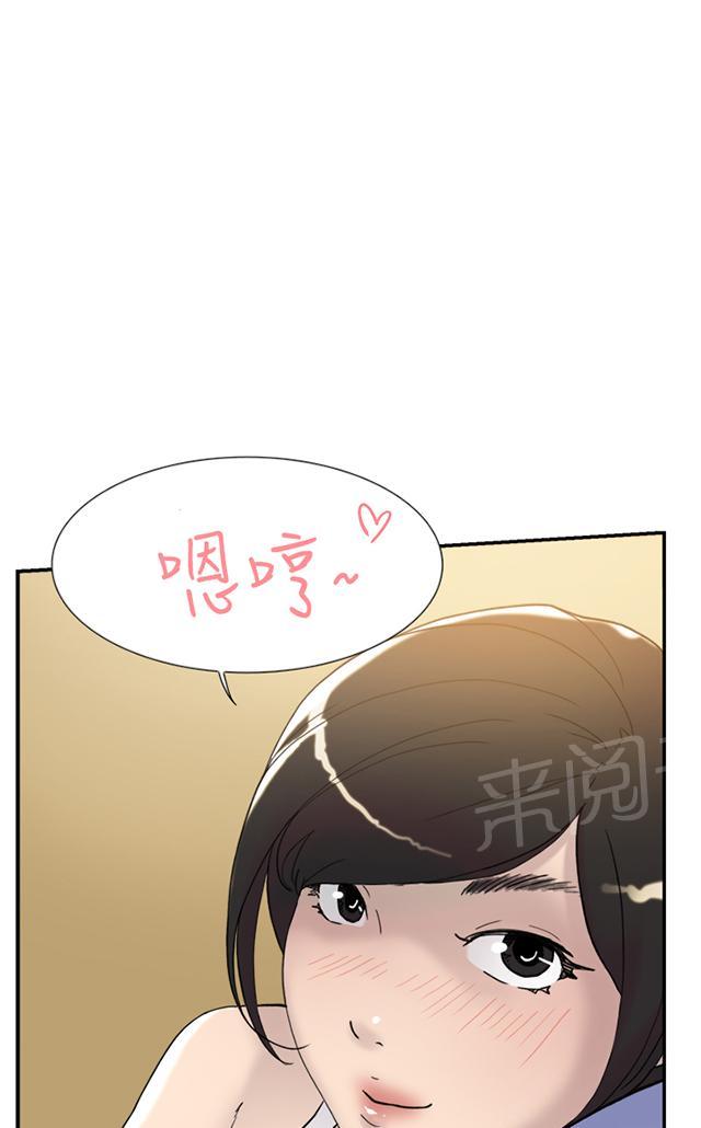 《昼夜男友》漫画最新章节第39话 跟踪免费下拉式在线观看章节第【53】张图片