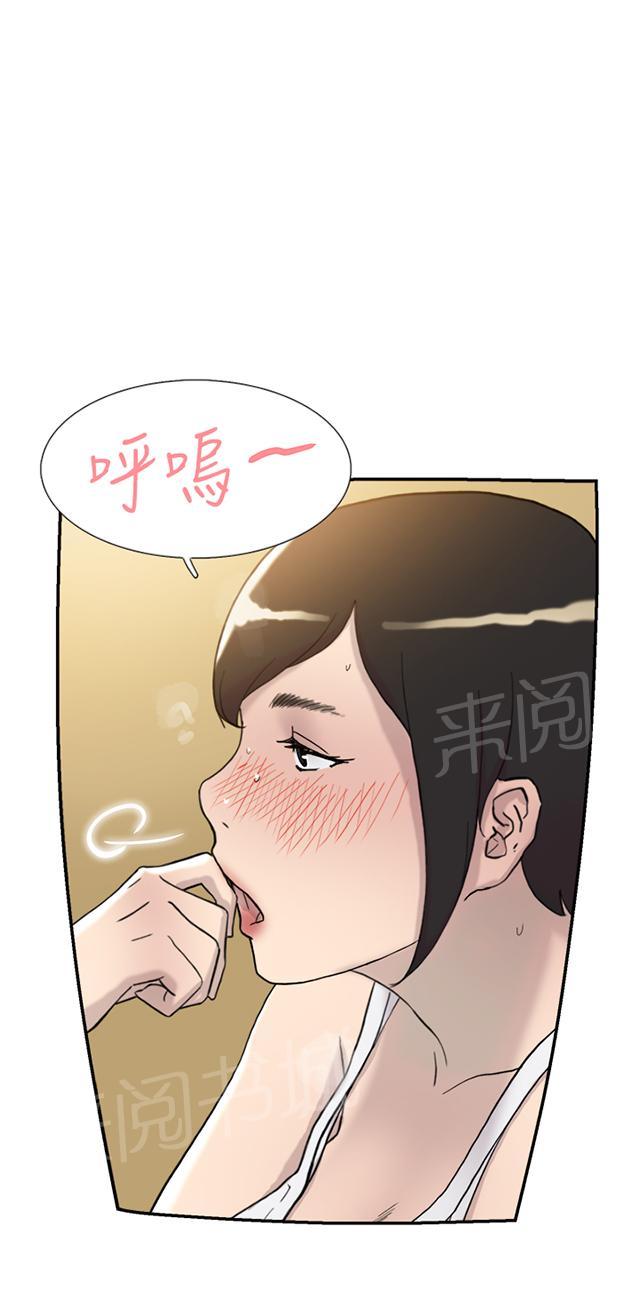 《昼夜男友》漫画最新章节第39话 跟踪免费下拉式在线观看章节第【43】张图片