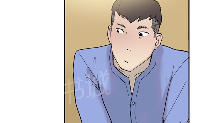 《昼夜男友》漫画最新章节第39话 跟踪免费下拉式在线观看章节第【29】张图片