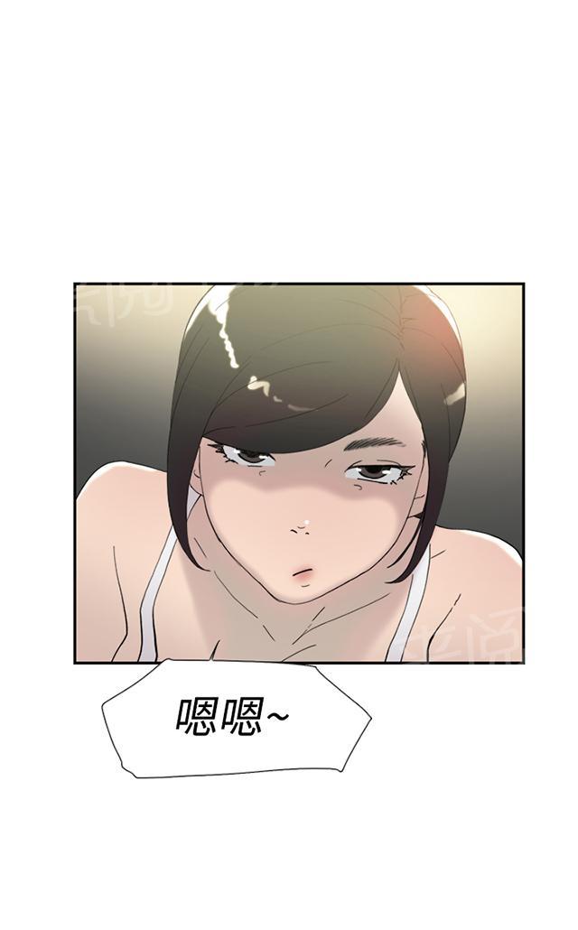 《昼夜男友》漫画最新章节第41话 考验免费下拉式在线观看章节第【47】张图片